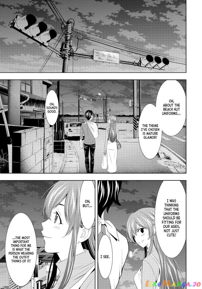 Megami no Cafe Terrace Chapter 119 image 07_optimized